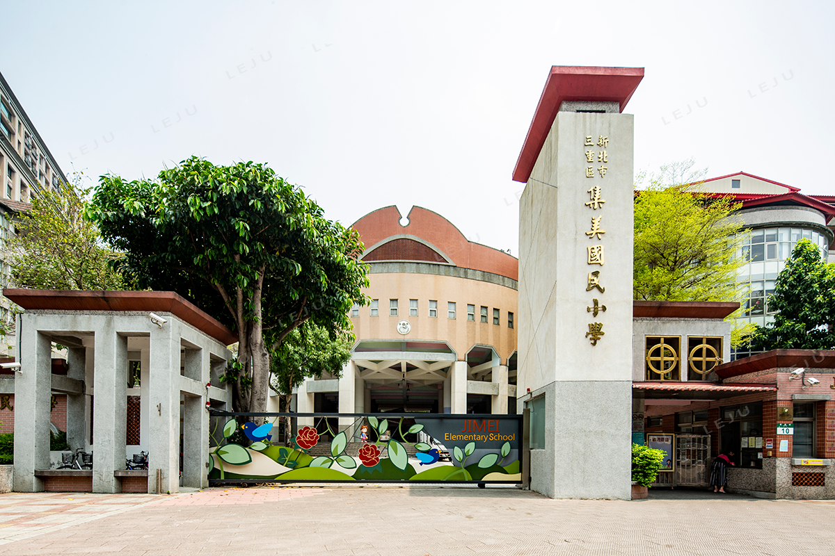 集美國小 實景圖