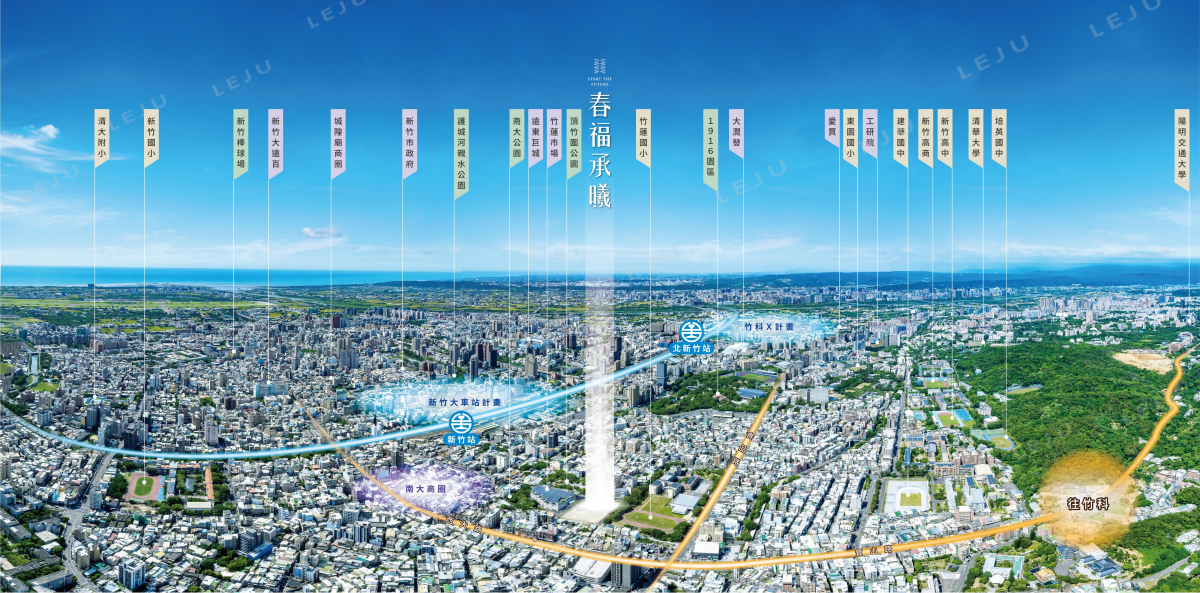 春福承曦 全區空拍圖