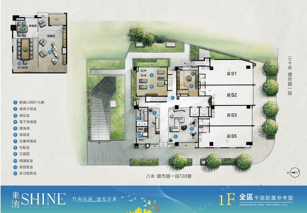 【東淯SHINE​​​​​​​】1F平面圖