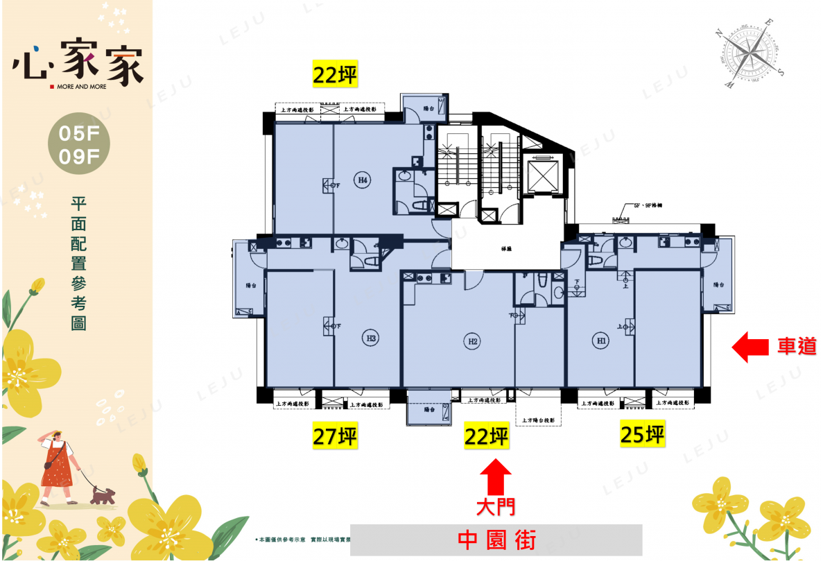 心家家 標準層平面圖