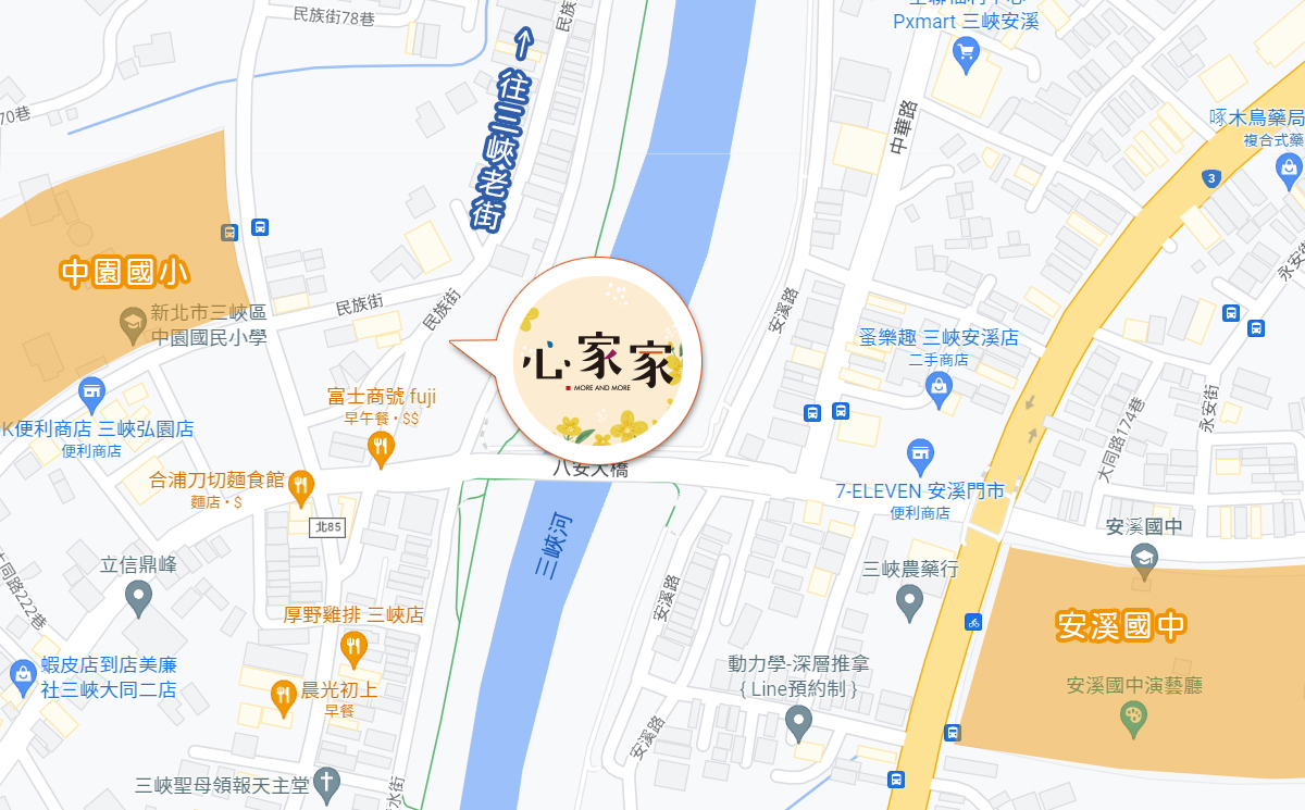 心家家