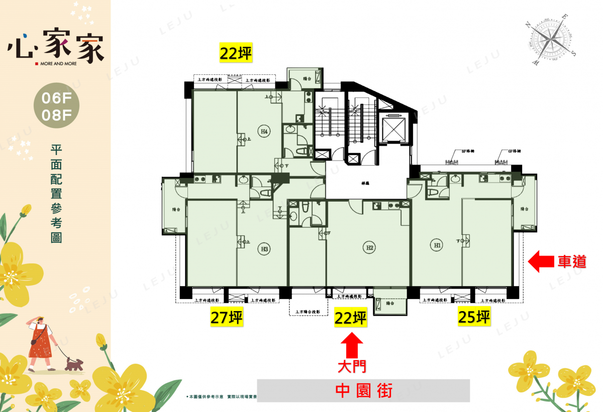心家家 標準層平面圖