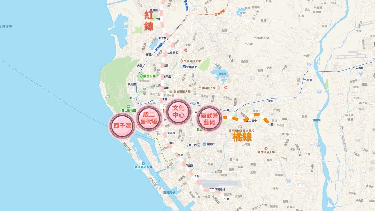 高雄公共運輸-橘線