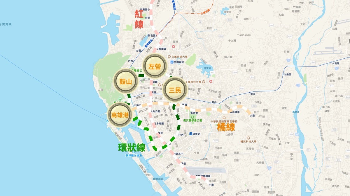 高雄公共運輸-環狀線輕軌