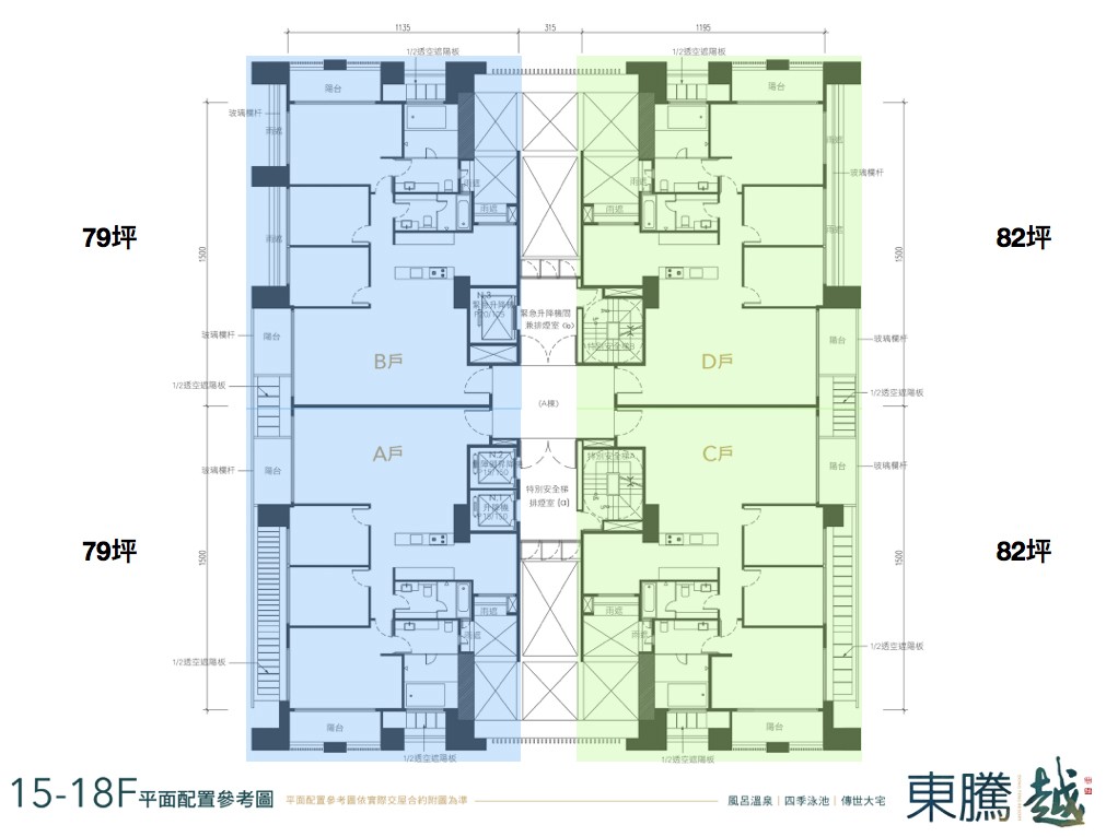 平面圖2