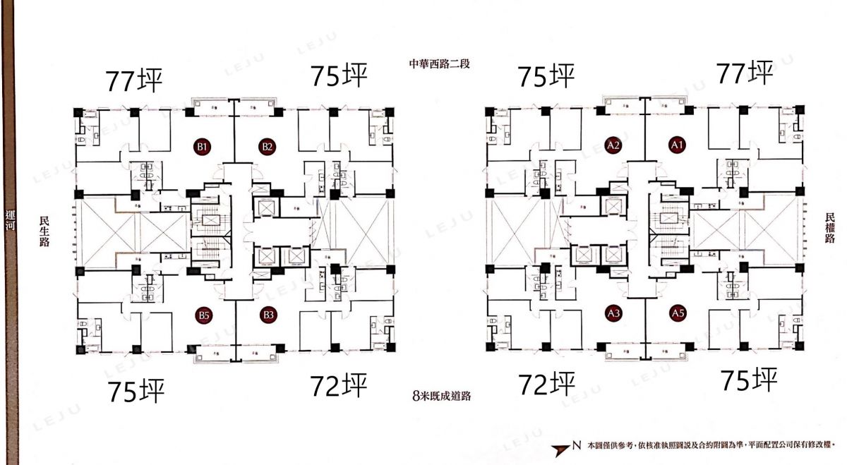 標準層