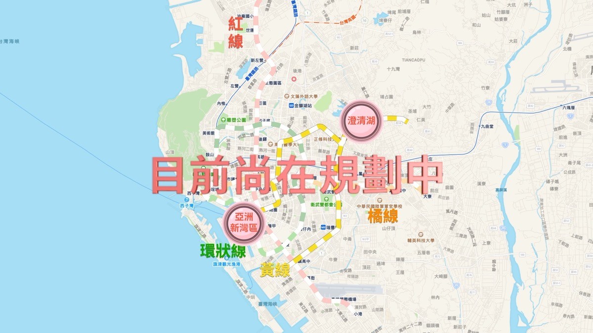 高雄公共運輸-捷運黃線
