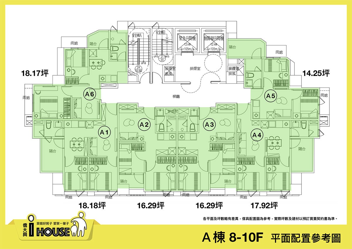 i HOUSE A棟平面圖