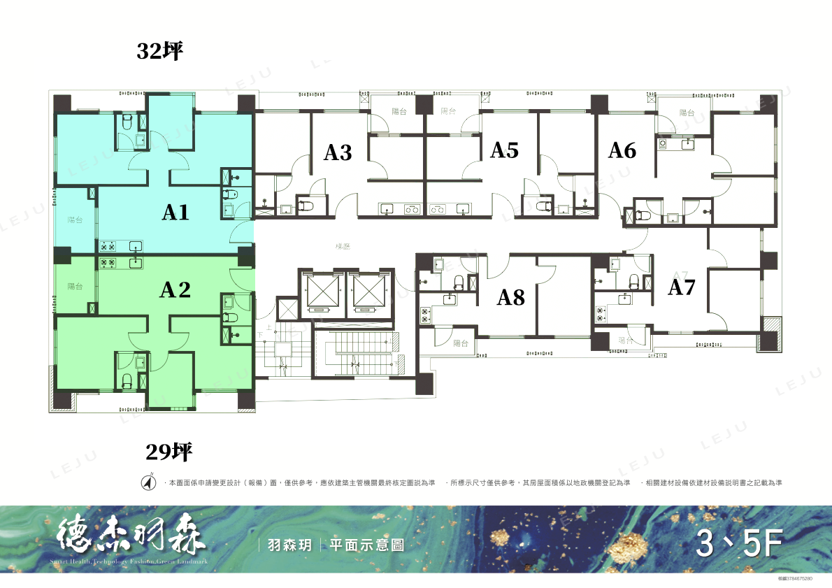 羽森玥平面圖