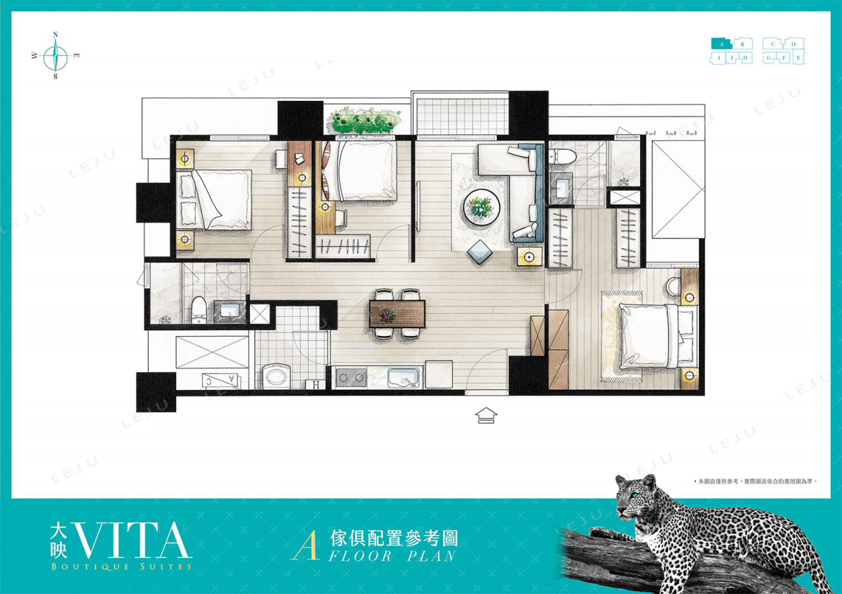 大映VITA A戶