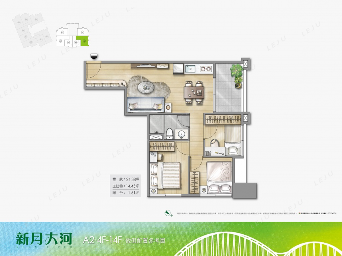 【新月大河】A2戶家配圖