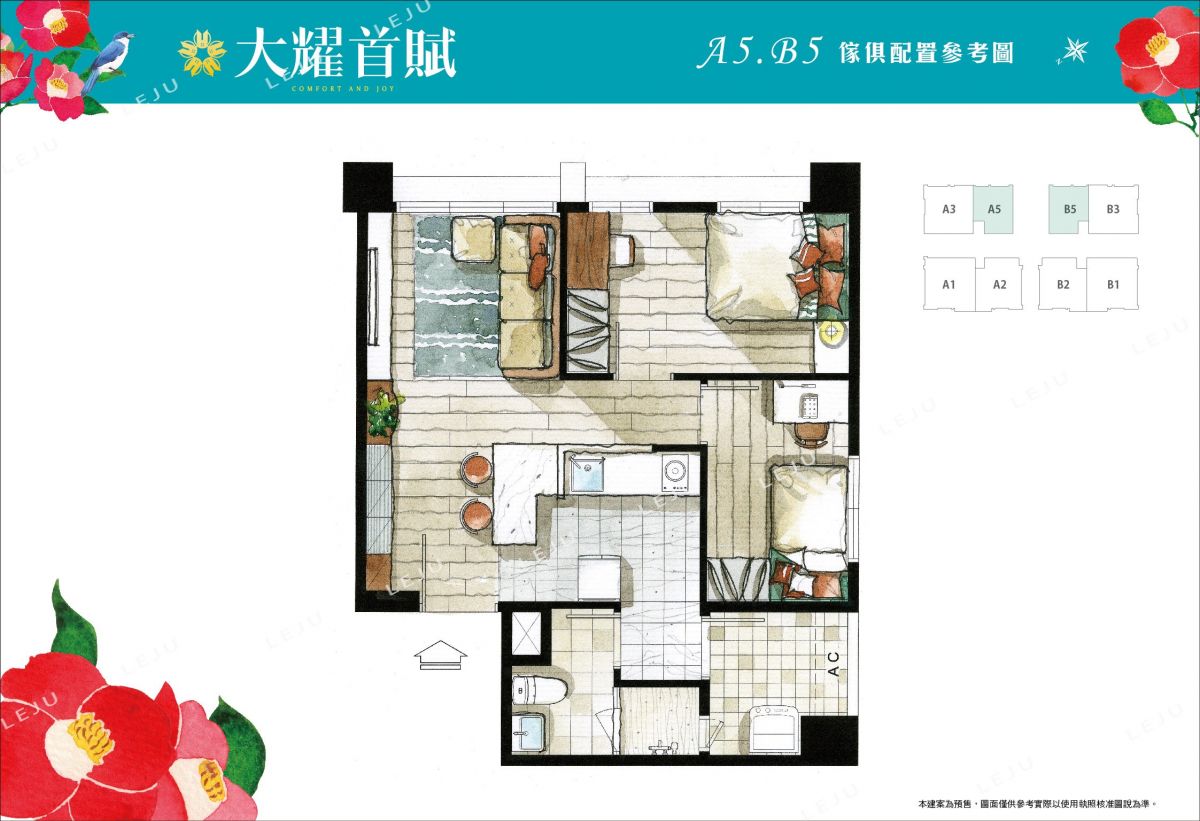 A5B5家具配置圖