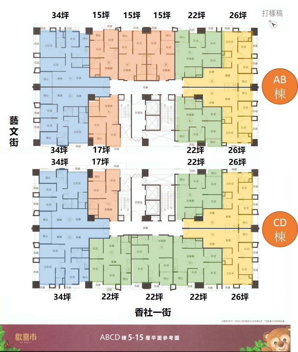 板橋_歡喜市-全區標準層平面圖