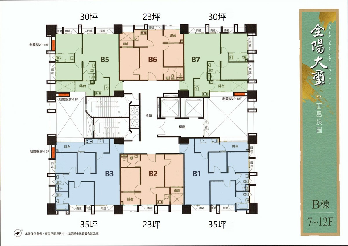 新店_全陽大璽_B棟標準層平面圖