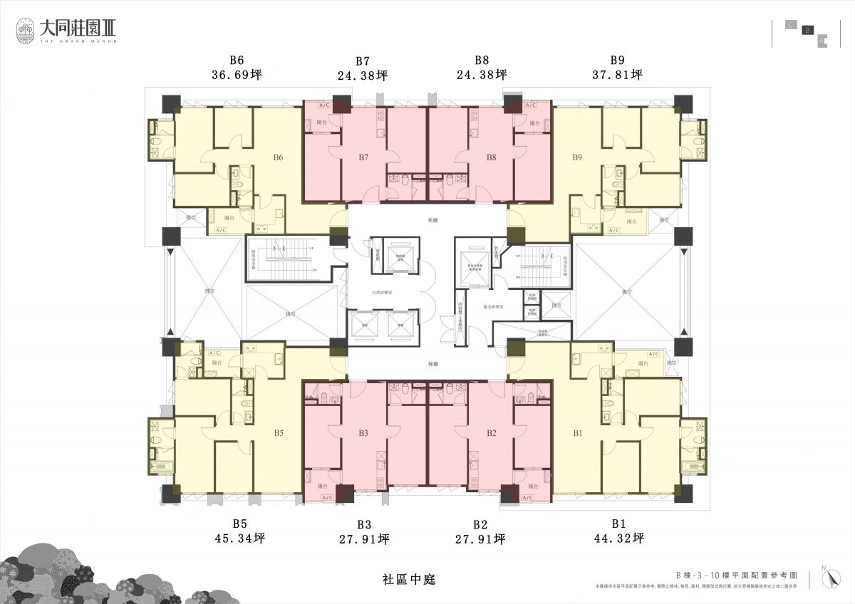 B棟平面圖