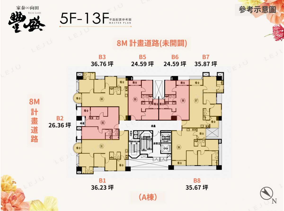 豐盛 B棟 標準層平面圖