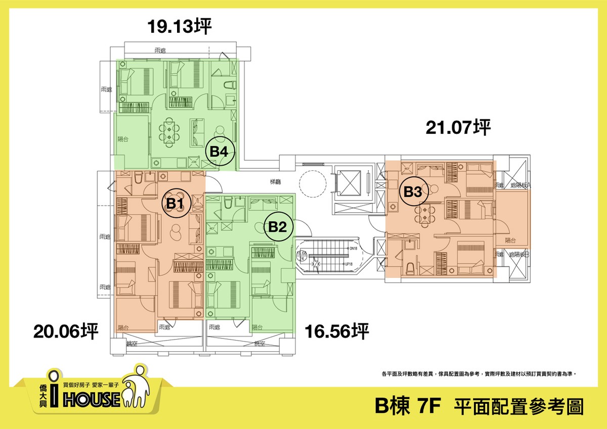 i HOUSE B棟平面圖