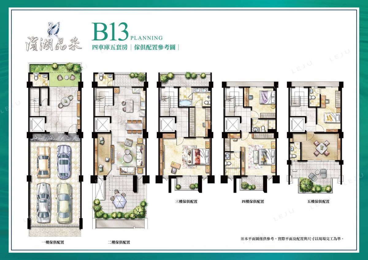B13傢配圖