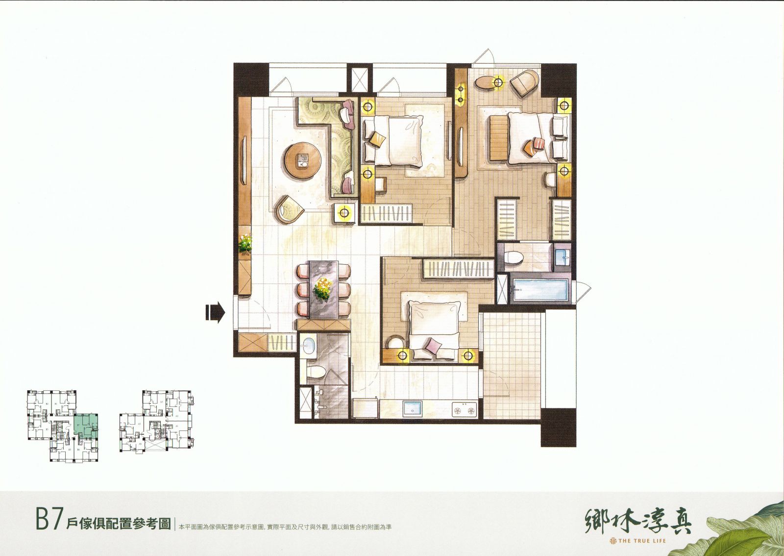 鄉林淳真B7戶傢配圖
