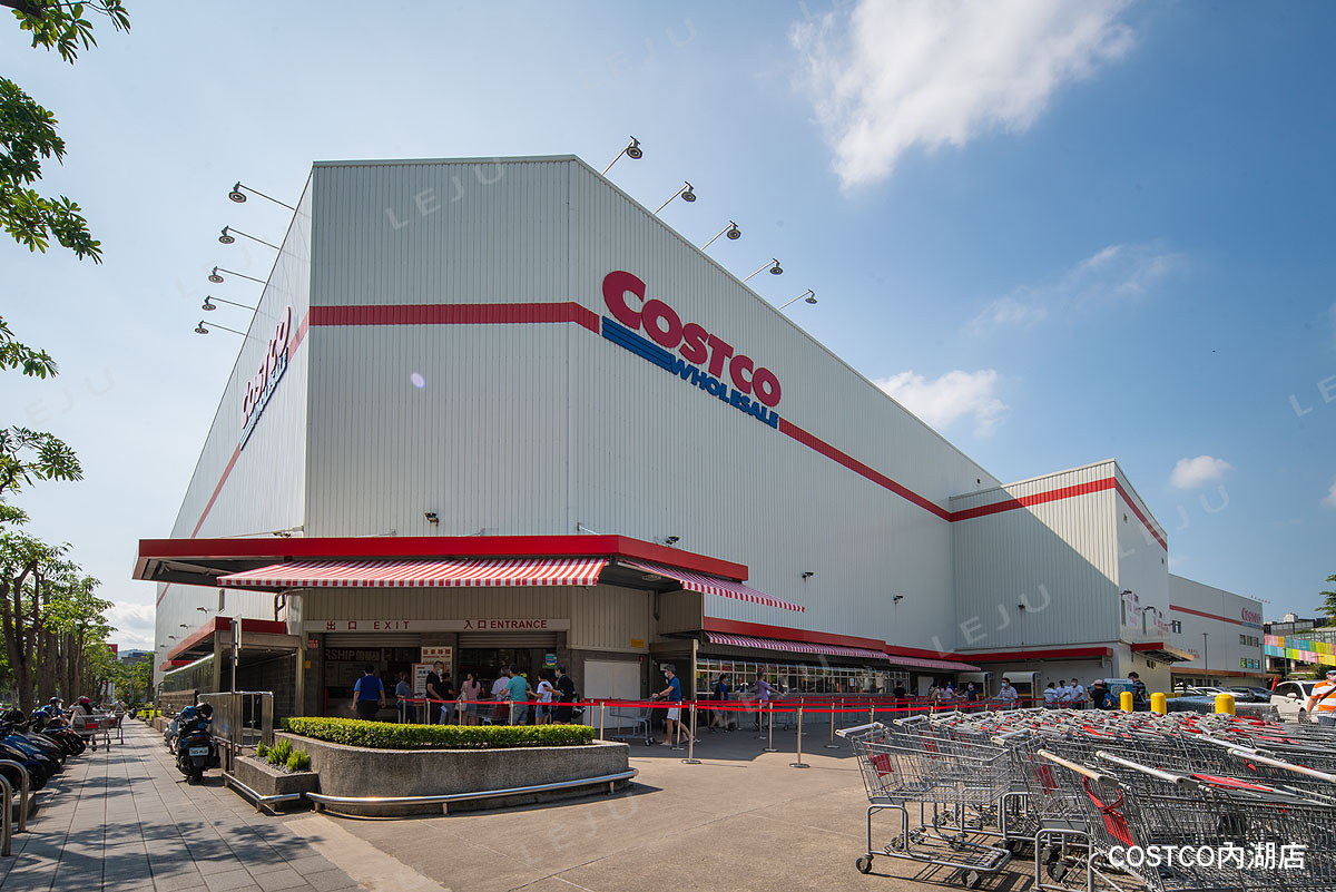 蓮園心邑_COSTCO內湖店