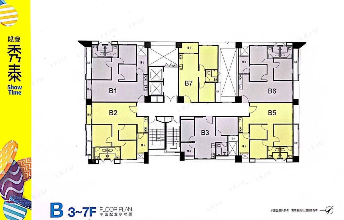 陞發秀泰標準層分析