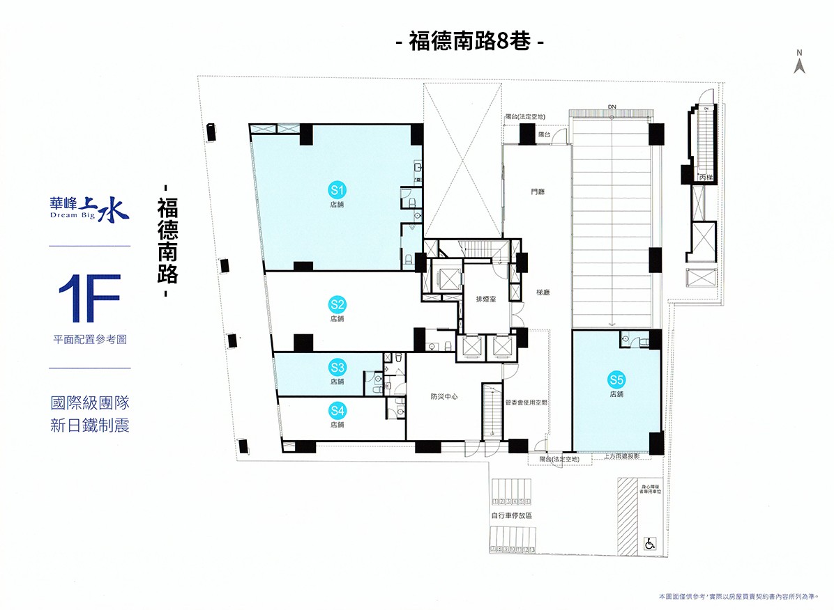 華峰上水_1樓平面圖