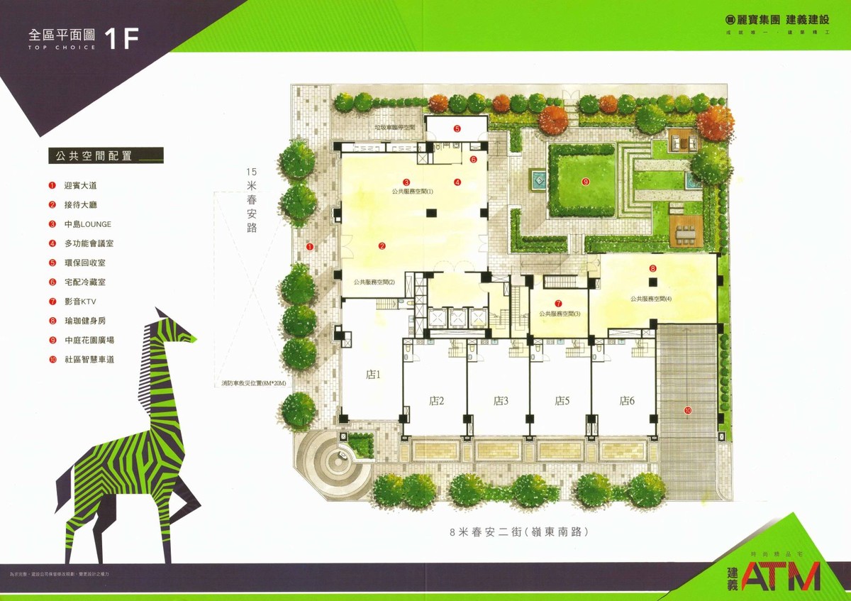 建義ATM1F平面圖