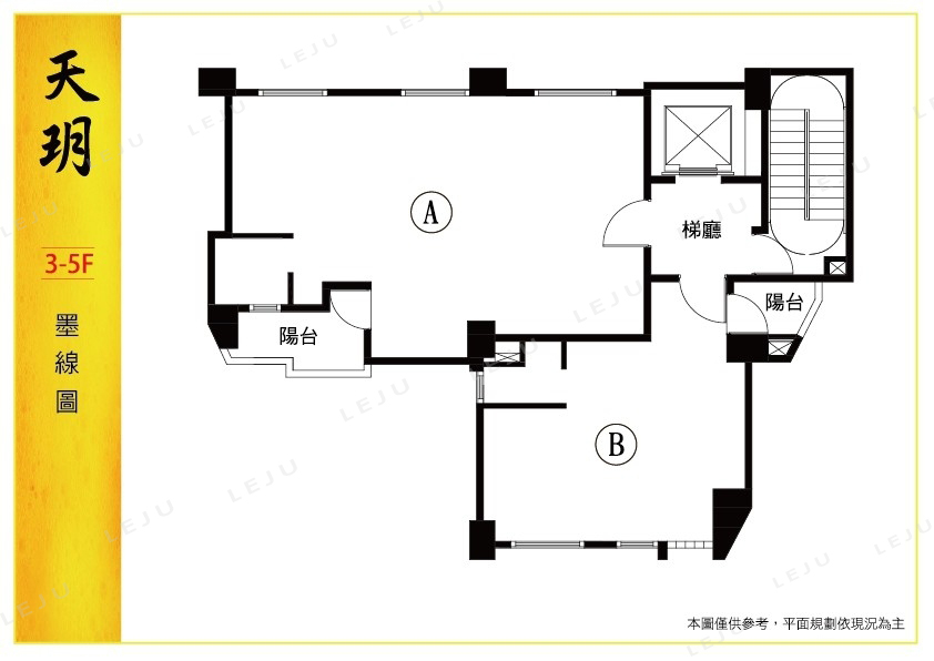 金富天玥_標準層平面圖
