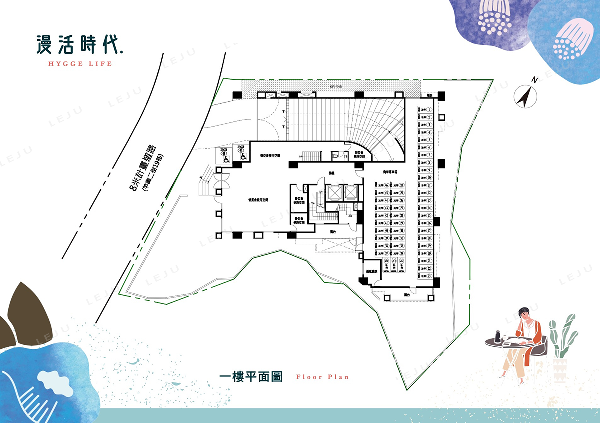漫活時代 1F平面圖