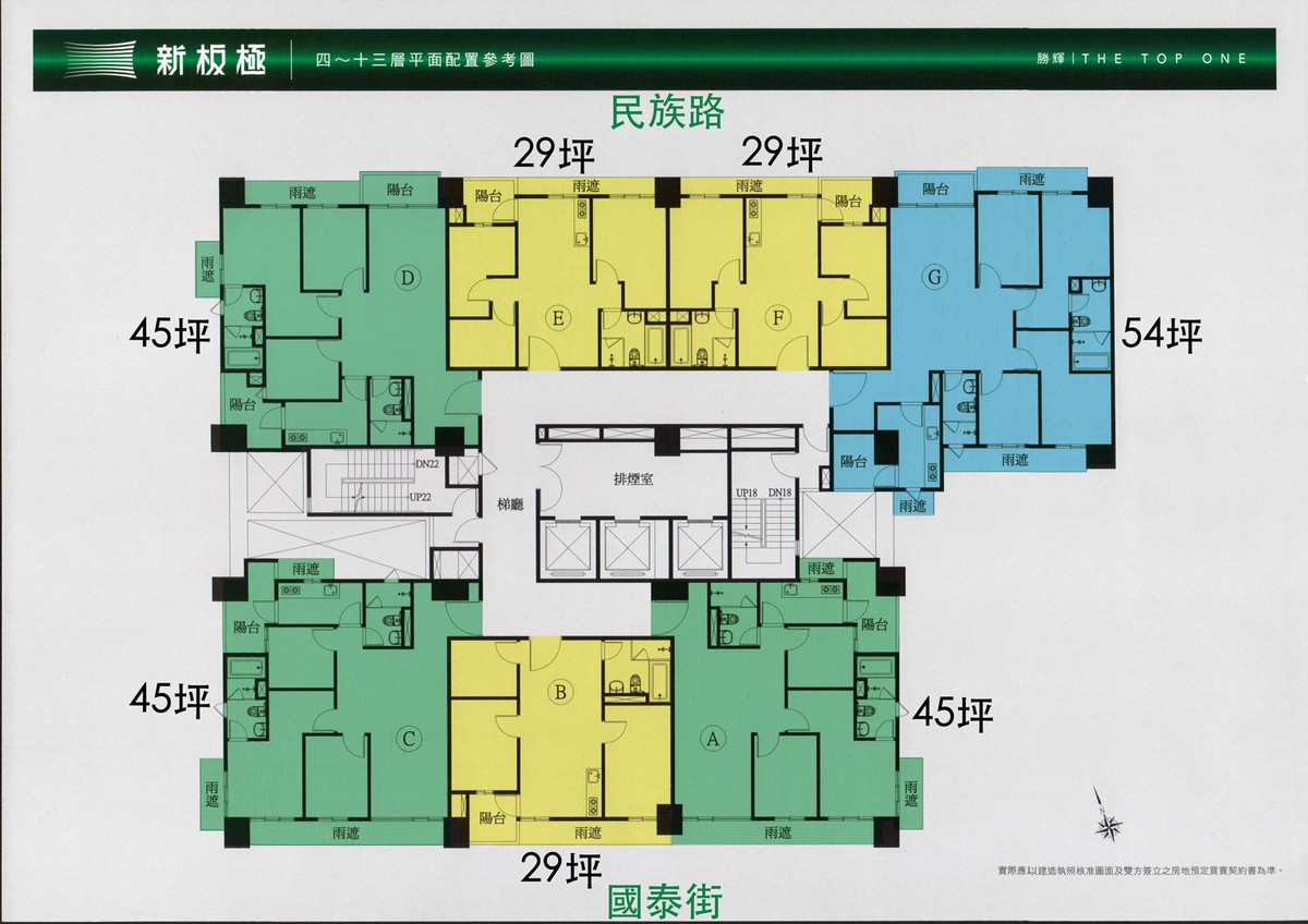 新板極SKY標準層平面圖