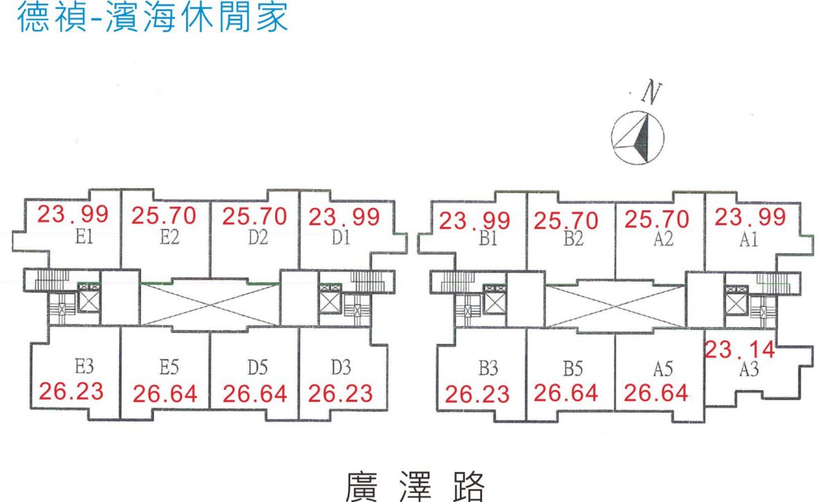 標準層