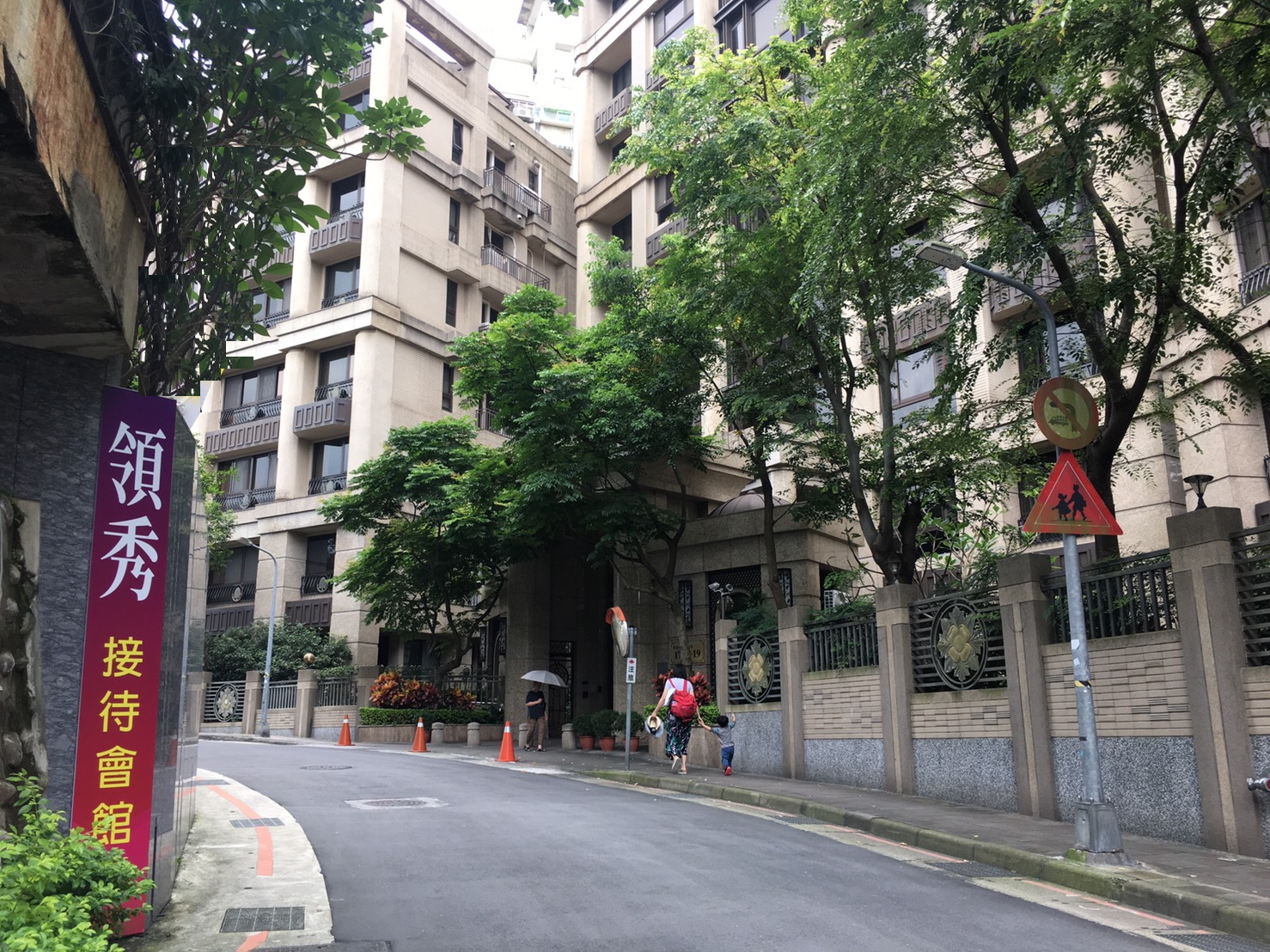 領秀街廓圖2