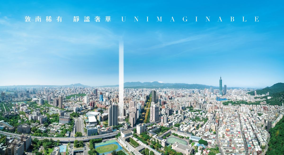 空拍