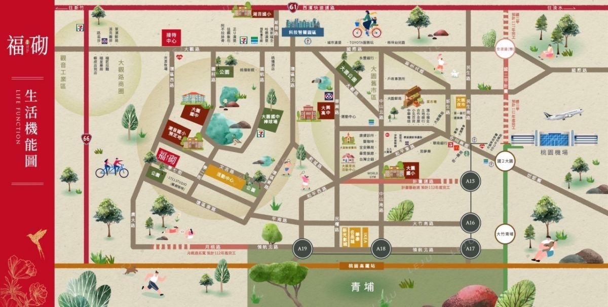萬耀福砌 生活機能圖