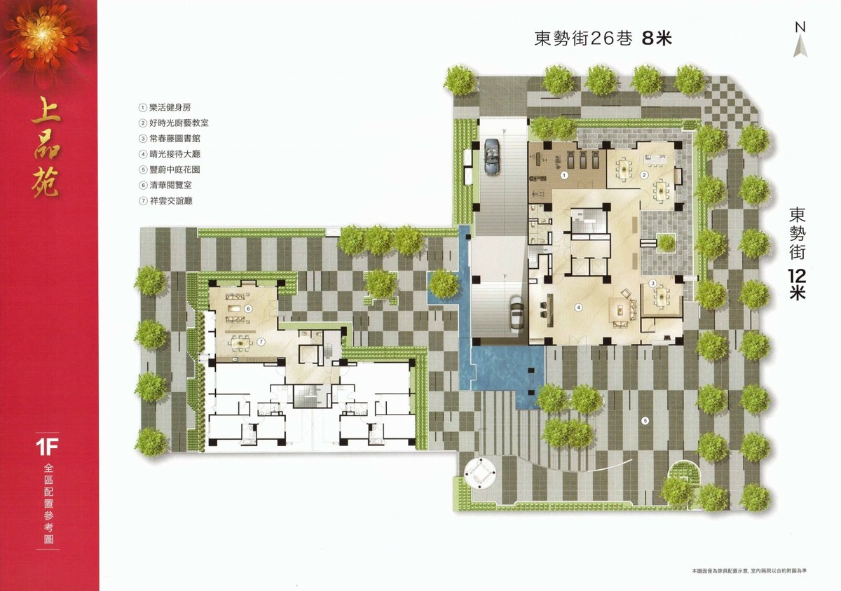上品苑1樓平面圖
