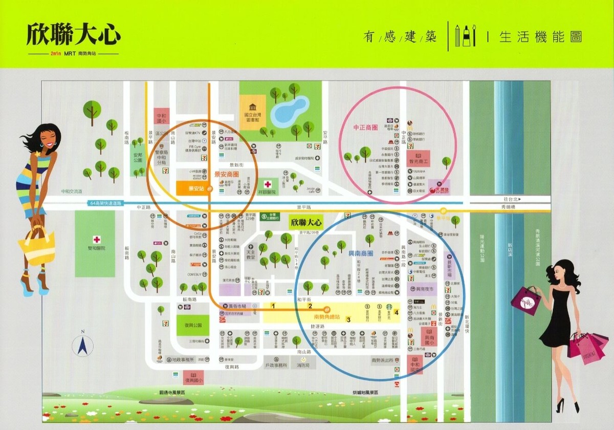欣聯大心生活機能圖