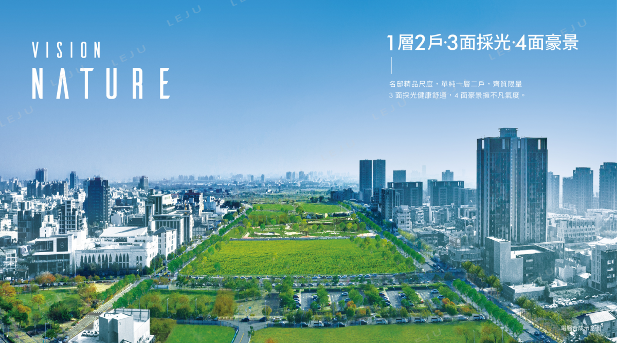 Vision360_四面豪景