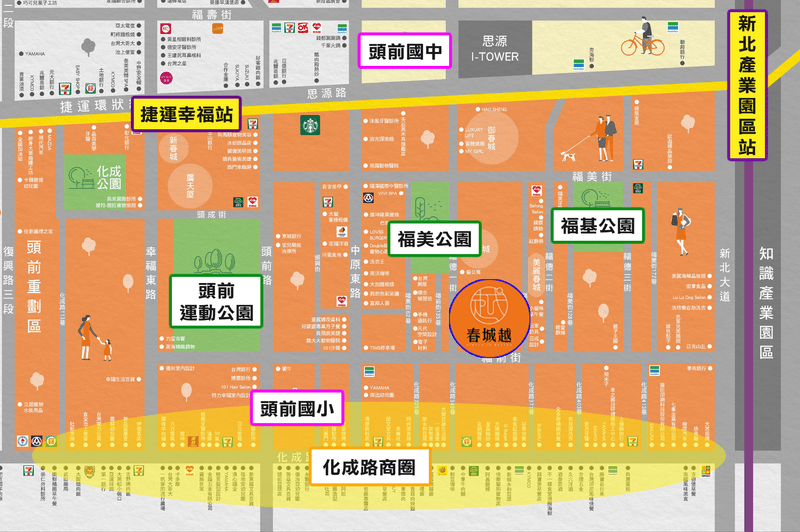 春城越生活機能圖