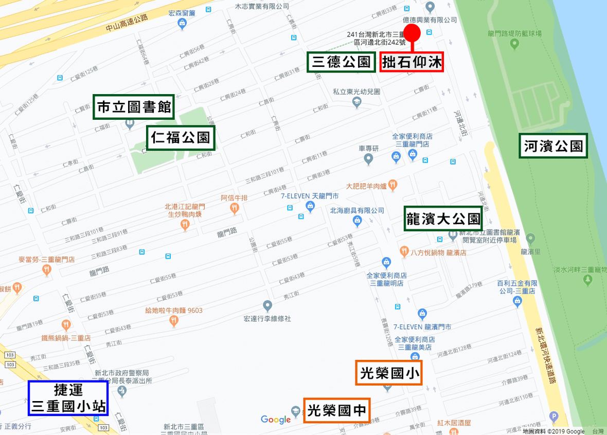 拙石仰沐生活機能圖