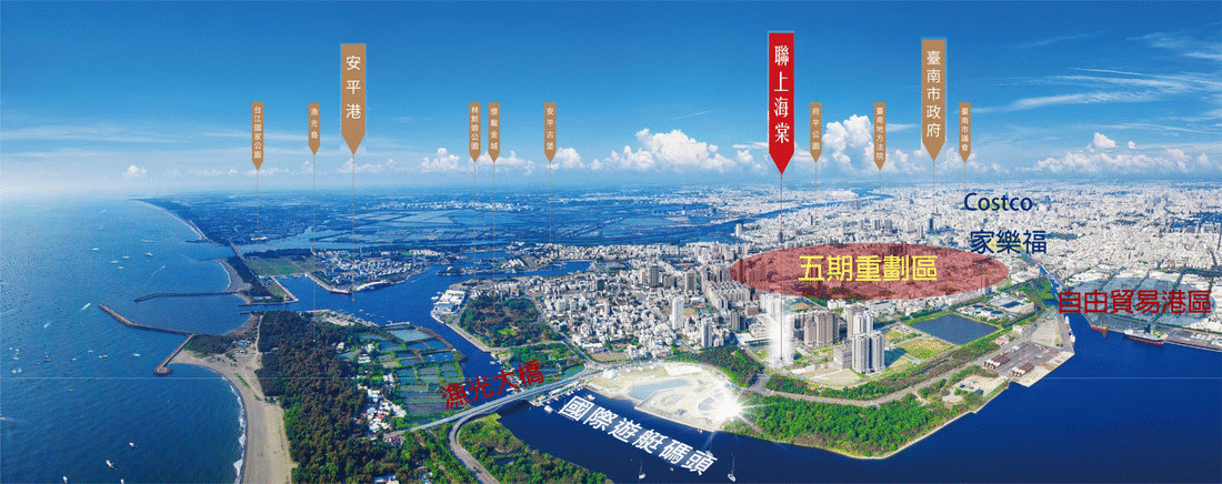 聯上海棠空拍示意圖