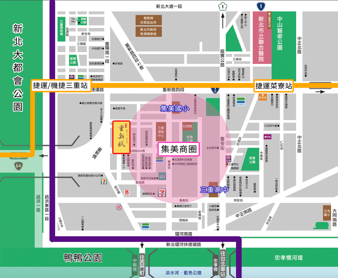 品嘉重新賦生活機能圖