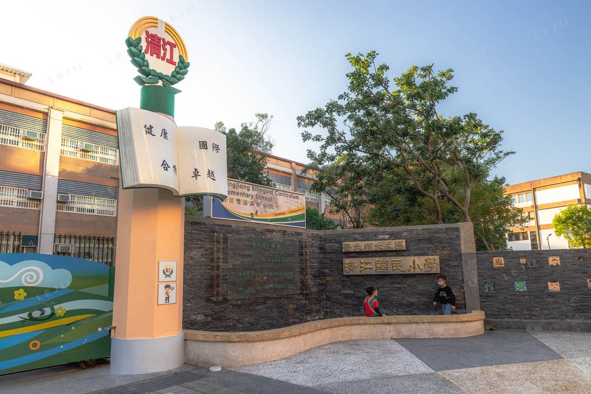 清江國小