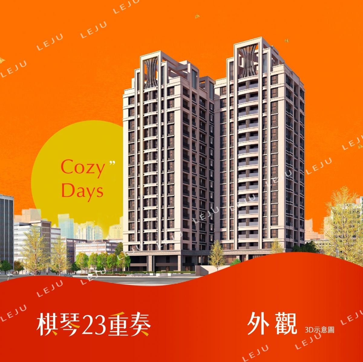 外觀圖