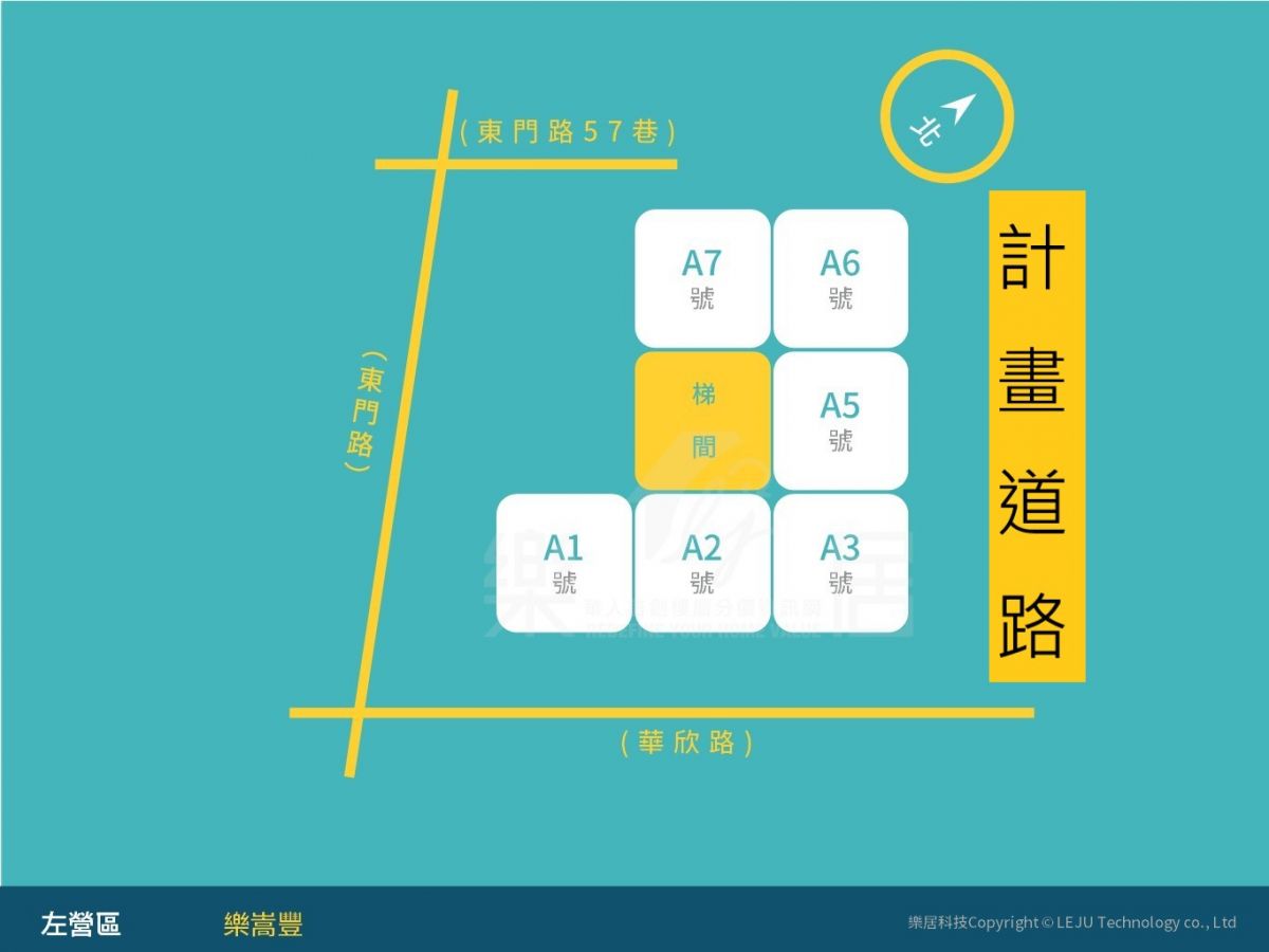 標準層