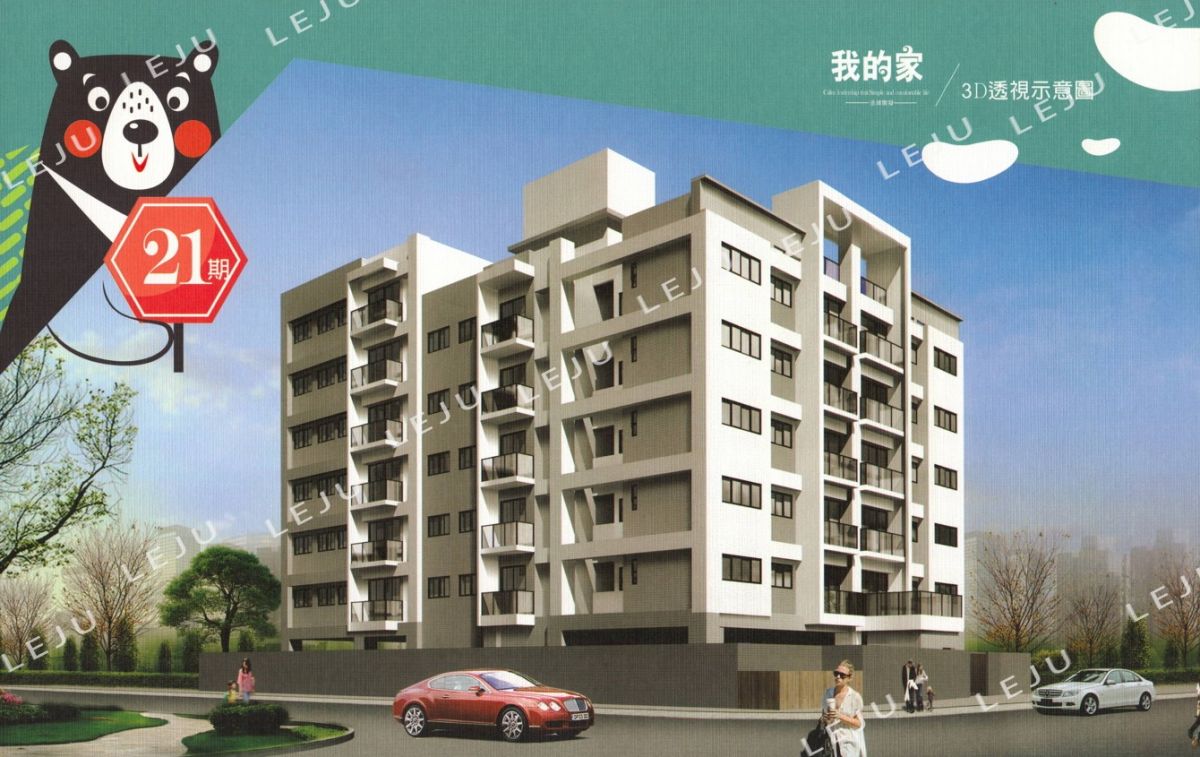 外觀圖