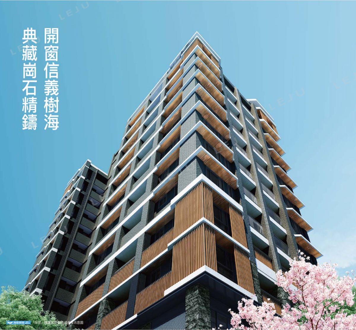 采吉
