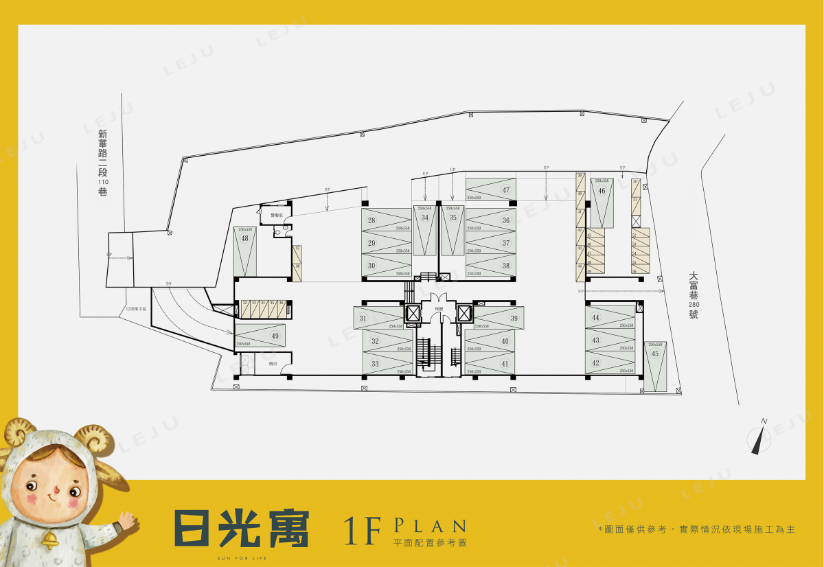 1F浮水印