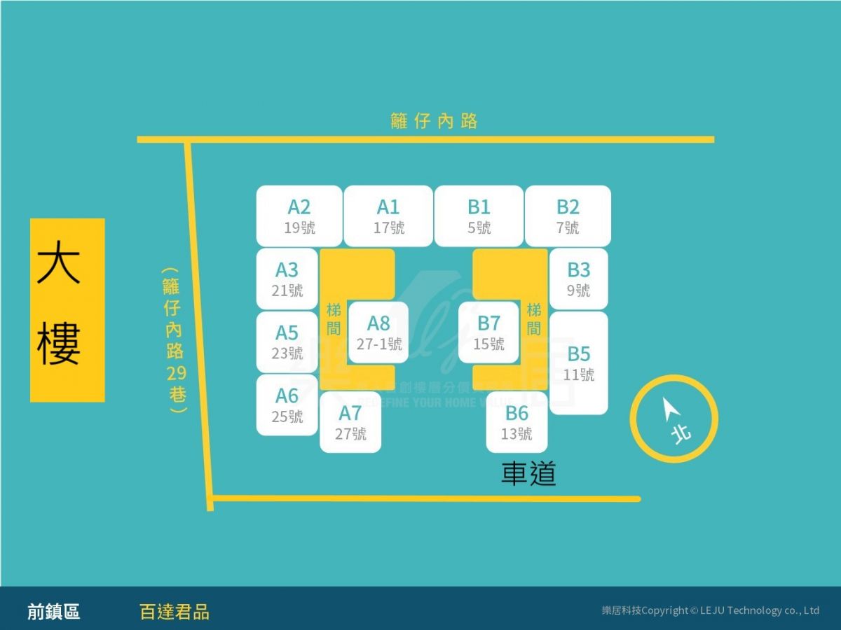 標準層