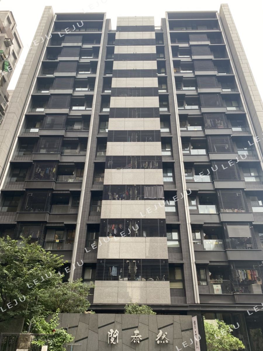 閱泰然大樓外觀