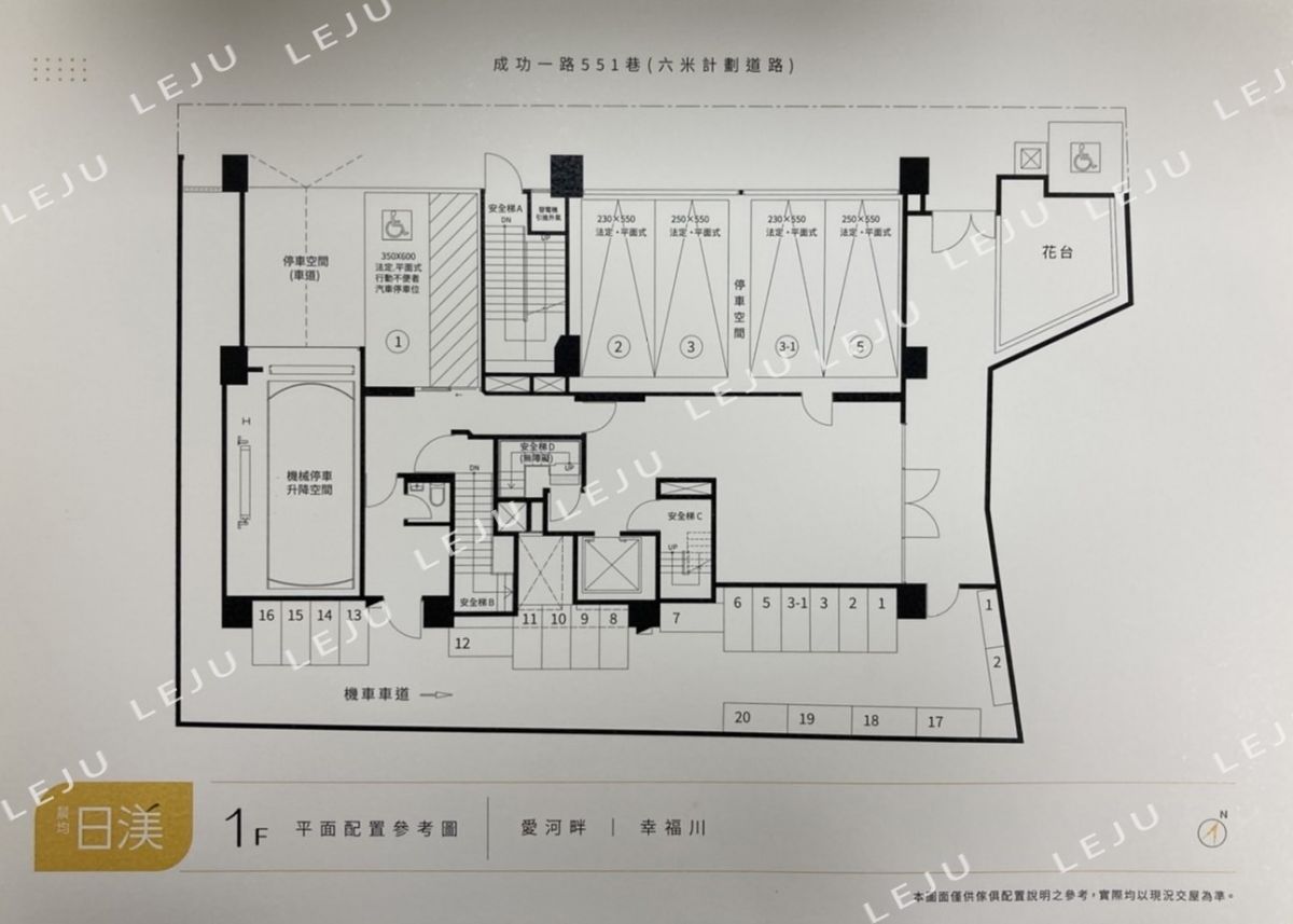 一樓